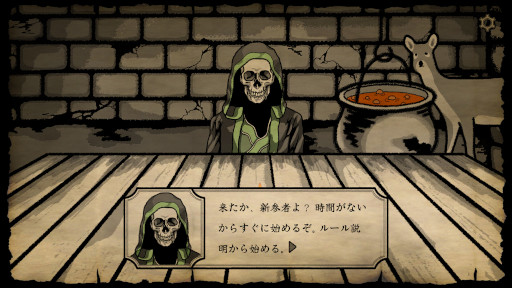 画像ギャラリー No.001のサムネイル画像 / 新作デジタルカードゲーム「カカシ戦略」,PC/スマホ向けにリリース。「カカシ」カードを使ったブラフで相手を欺こう