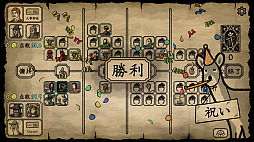 カカシ戦略