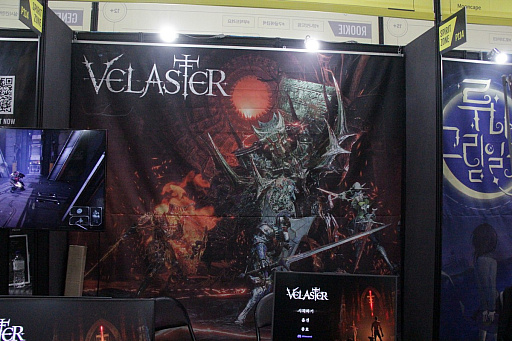 画像ギャラリー No.001のサムネイル画像 / ［プレイレポ］「VELASTER」は，メトロイドヴァニア×ソウルライクの横スクロールアクション［BIC2024］