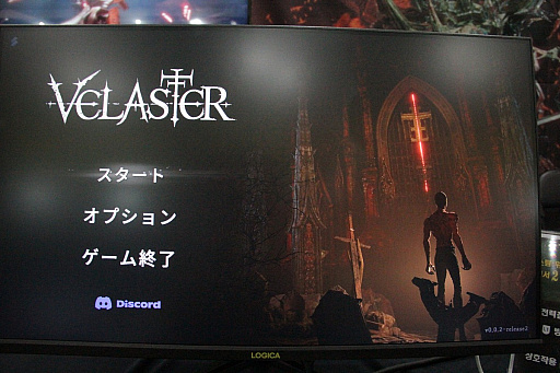 画像ギャラリー No.002のサムネイル画像 / ［プレイレポ］「VELASTER」は，メトロイドヴァニア×ソウルライクの横スクロールアクション［BIC2024］