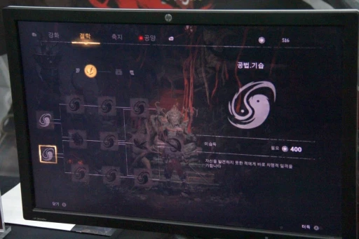 画像ギャラリー No.006のサムネイル画像 / ［プレイレポ］中国文化がテーマの「ECHOES of YI: SAMSARA」は，SEKIROの影響を受けまくった高難度アクションだった［BIC2024］