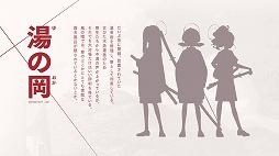 画像ギャラリー No.002のサムネイル画像 / isakusan氏をはじめとした元「ブルアカ」スタッフたちが手がける「Project KV(仮称)」,キャラクターや世界観などが明らかに