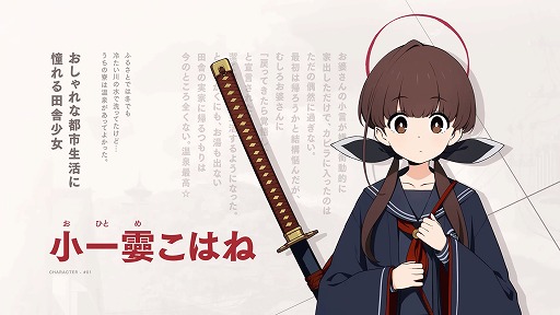 画像ギャラリー No.003のサムネイル画像 / isakusan氏をはじめとした元「ブルアカ」スタッフたちが手がける「Project KV(仮称)」,キャラクターや世界観などが明らかに