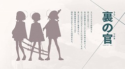 画像ギャラリー No.004のサムネイル画像 / isakusan氏をはじめとした元「ブルアカ」スタッフたちが手がける「Project KV(仮称)」,キャラクターや世界観などが明らかに