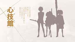 画像ギャラリー No.006のサムネイル画像 / isakusan氏をはじめとした元「ブルアカ」スタッフたちが手がける「Project KV(仮称)」,キャラクターや世界観などが明らかに