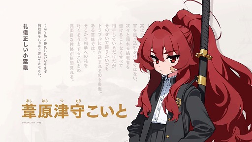 画像ギャラリー No.007のサムネイル画像 / isakusan氏をはじめとした元「ブルアカ」スタッフたちが手がける「Project KV(仮称)」,キャラクターや世界観などが明らかに