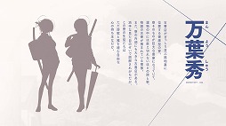 画像ギャラリー No.008のサムネイル画像 / isakusan氏をはじめとした元「ブルアカ」スタッフたちが手がける「Project KV(仮称)」,キャラクターや世界観などが明らかに
