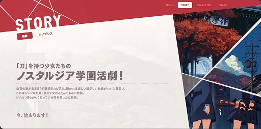 画像ギャラリー No.011のサムネイル画像 / isakusan氏をはじめとした元「ブルアカ」スタッフたちが手がける「Project KV(仮称)」,キャラクターや世界観などが明らかに