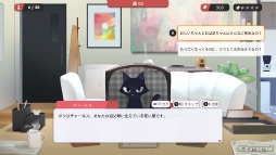画像ギャラリー No.004のサムネイル画像 / ［プレイレポ］恋のキューピッドになろう。マッチングしてカップルを成立させるシミュレーションゲーム「Matchmaker Agency」の魅力に注目