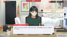 画像ギャラリー No.010のサムネイル画像 / ［プレイレポ］恋のキューピッドになろう。マッチングしてカップルを成立させるシミュレーションゲーム「Matchmaker Agency」の魅力に注目