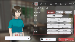 画像ギャラリー No.021のサムネイル画像 / ［プレイレポ］恋のキューピッドになろう。マッチングしてカップルを成立させるシミュレーションゲーム「Matchmaker Agency」の魅力に注目
