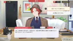 画像ギャラリー No.024のサムネイル画像 / ［プレイレポ］恋のキューピッドになろう。マッチングしてカップルを成立させるシミュレーションゲーム「Matchmaker Agency」の魅力に注目