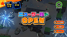 サイコロンブス