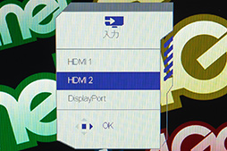 画像ギャラリー No.025のサムネイル画像 / 白いゲーム機やデバイスに合うEVNIAのIPS液晶ディスプレイをチェックしてみた。3万円で買えて機能は豊富でデザインも上品だ【PR】