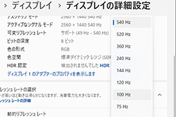 画像ギャラリー No.005のサムネイル画像 / 世界初1000Hz表示の量産型モニター「PHILIPS EVNIA 27M2N5500XD」日本最速レビュー。eスポーツゲーマーなら見逃せない!【PR】
