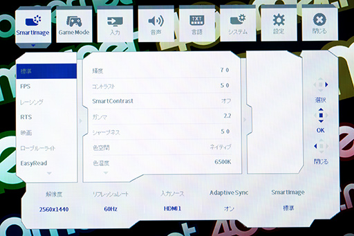 画像ギャラリー No.033のサムネイル画像 / 世界初1000Hz表示の量産型モニター「PHILIPS EVNIA 27M2N5500XD」日本最速レビュー。eスポーツゲーマーなら見逃せない!【PR】
