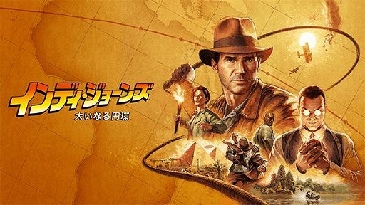 画像ギャラリー No.001のサムネイル画像 / 「インディ・ジョーンズ/大いなる円環」PS5版のアーリーアクセスを開始。新アクション「ハンティング・タイム」と「電光石火の早業」を実装