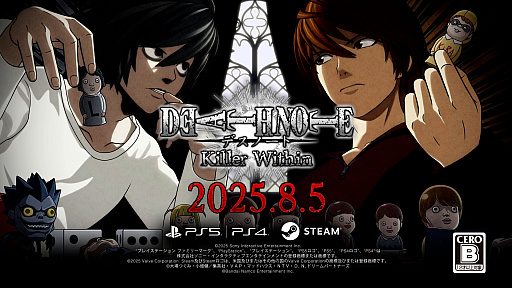 画像ギャラリー No.001のサムネイル画像 / 【今週のモチベ】シリーズ最新作「マフィア：オリジン」や「DEATH NOTE Killer Within」が発売される 2025年8月4日〜8月10日