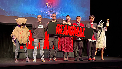 画像ギャラリー No.001のサムネイル画像 / ホラーADV「REANIMAL」完成披露会レポ&インタビュー。「リトルナイトメア」も手掛けた開発陣に,恐怖を生み出す原点について聞いた