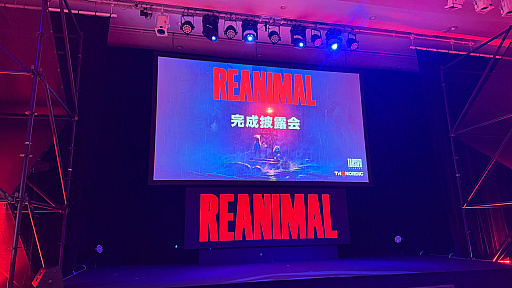 画像ギャラリー No.002のサムネイル画像 / ホラーADV「REANIMAL」完成披露会レポ&インタビュー。「リトルナイトメア」も手掛けた開発陣に,恐怖を生み出す原点について聞いた