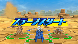 ほねほねザウルスX 超合体！ビルド＆バトル