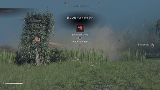 画像ギャラリー No.025のサムネイル画像 / ［プレイレポ］「Dying Light: The Beast」，ゾンビを素手で引きちぎるビーストモードを体験。制限なしのパルクールと使い捨ての車で最高の自由を楽しめる