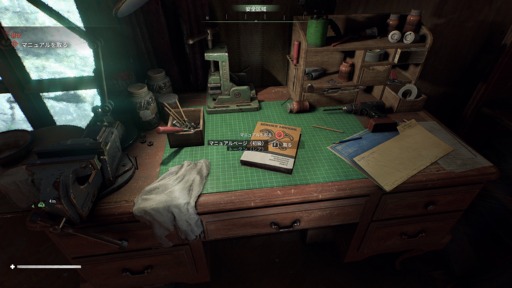 画像ギャラリー No.030のサムネイル画像 / ［プレイレポ］「Dying Light: The Beast」，ゾンビを素手で引きちぎるビーストモードを体験。制限なしのパルクールと使い捨ての車で最高の自由を楽しめる