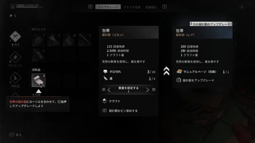 画像ギャラリー No.031のサムネイル画像 / ［プレイレポ］「Dying Light: The Beast」，ゾンビを素手で引きちぎるビーストモードを体験。制限なしのパルクールと使い捨ての車で最高の自由を楽しめる