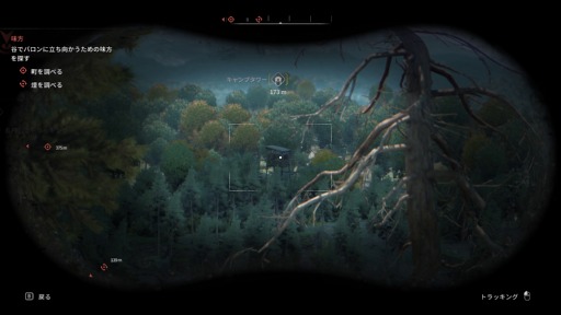 画像ギャラリー No.042のサムネイル画像 / ［プレイレポ］「Dying Light: The Beast」，ゾンビを素手で引きちぎるビーストモードを体験。制限なしのパルクールと使い捨ての車で最高の自由を楽しめる