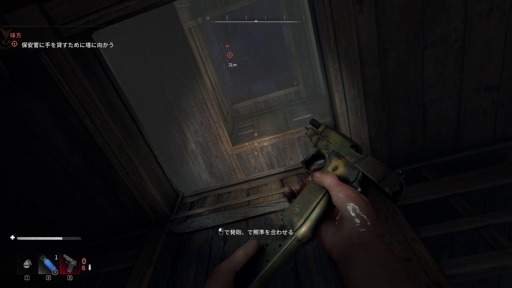 画像ギャラリー No.056のサムネイル画像 / ［プレイレポ］「Dying Light: The Beast」，ゾンビを素手で引きちぎるビーストモードを体験。制限なしのパルクールと使い捨ての車で最高の自由を楽しめる