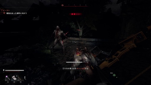 画像ギャラリー No.060のサムネイル画像 / ［プレイレポ］「Dying Light: The Beast」，ゾンビを素手で引きちぎるビーストモードを体験。制限なしのパルクールと使い捨ての車で最高の自由を楽しめる