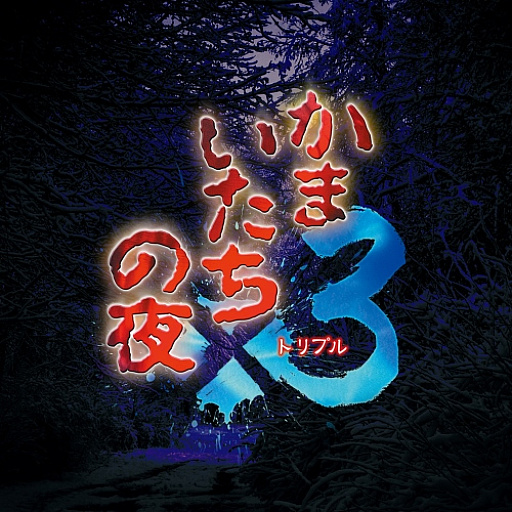 画像ギャラリー No.002のサムネイル画像 / 「ダイイングライト:ザ・ビースト」がセールに初登場。スパイク・チュンソフト,ブラックフライデーセールを開始