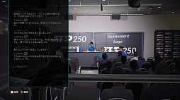 タイブレーク:Official game of the ATP and WTA
