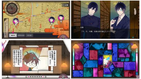 画像ギャラリー No.003のサムネイル画像 / デジタルコンテンツ「古書店街の橋姫 々 満天」,9月12日に配信。初期設定資料集と副読本「天泣」の内容をまとめて収録