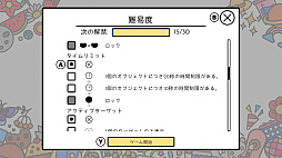 物探しの達人：ここは何もない (Infinite Seek and Find)