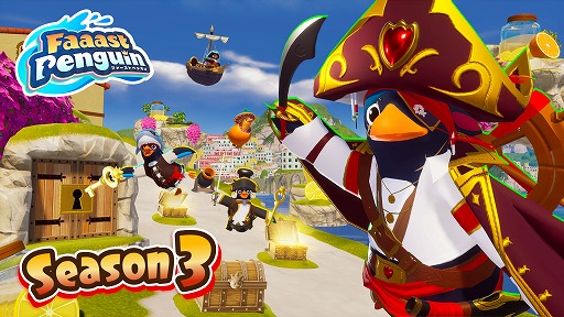 画像ギャラリー No.012のサムネイル画像 / 「Faaast Penguin」,シーズン3「パイレーツ!秘宝を求めて」のトレイラーを公開。海賊気分を味わえる宝箱や大砲など新ギミックも登場