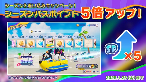 画像ギャラリー No.013のサムネイル画像 / 「Faaast Penguin」,シーズン3「パイレーツ!秘宝を求めて」のトレイラーを公開。海賊気分を味わえる宝箱や大砲など新ギミックも登場