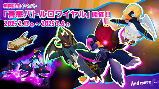画像ギャラリー No.007のサムネイル画像 / 「Faaast Penguin」,累計100万ダウンロードを突破。アップデート情報や開発秘話が明かされる記念の生放送を3月3日に実施へ