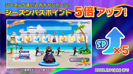 画像ギャラリー No.023のサムネイル画像 / 「Faaast Penguin」，7.5億DL超えのパズルゲーム「カット・ザ・ロープ」とのコラボを8月14日から開催。新シーズンの最新トレイラーを公開