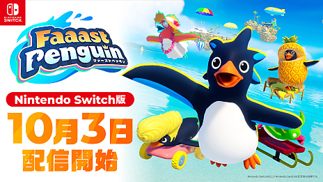 画像ギャラリー No.005のサムネイル画像 / 40匹のペンギンがサバイバルレース！　Switch版「Faaast Penguin」の配信日が2024年10月3日に決定。年内のロードマップも公開に