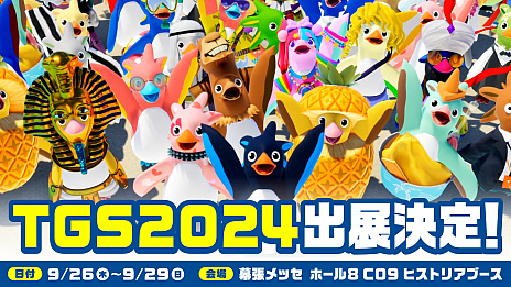 画像ギャラリー No.007のサムネイル画像 / 40匹のペンギンがサバイバルレース！　Switch版「Faaast Penguin」の配信日が2024年10月3日に決定。年内のロードマップも公開に
