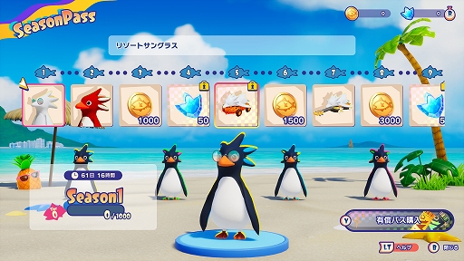 画像ギャラリー No.007のサムネイル画像 / Switch版「Faaast Penguin」本日配信。最大40匹のペンギンが勝ち抜け式レースに挑むサバイバルアクション。PC/PS5版とのクロスプレイに対応