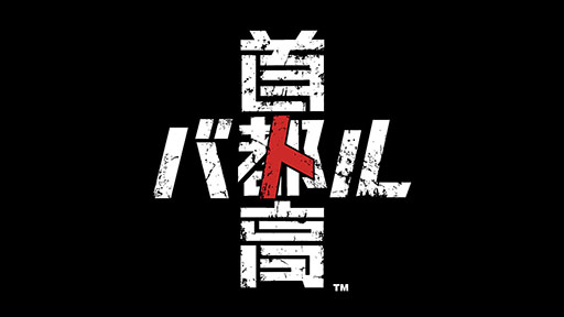 画像ギャラリー No.001のサムネイル画像 / 「首都高バトル」シリーズ18年ぶりの新作をSteamストアで公開。発売は2025年内を予定