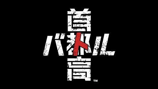 画像ギャラリー No.003のサムネイル画像 / 「首都高バトル」,収録車種紹介ムービー第6弾「SUBARU IMPREZA WRX STI specC(GDBF)」を公開。鷹目インプが登場