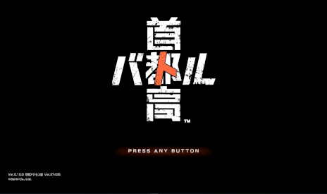画像ギャラリー No.006のサムネイル画像 / 18年ぶりの新作「首都高バトル」，Steamで早期アクセス版を発売。封鎖された未来の東京を舞台に，自慢の車で高速道路を走ろう
