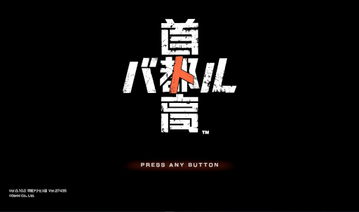 画像ギャラリー No.007のサムネイル画像 / 18年ぶりの新作「首都高バトル」，Steamで早期アクセス版を発売。封鎖された未来の東京を舞台に，自慢の車で高速道路を走ろう