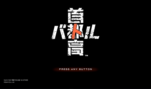 画像ギャラリー No.002のサムネイル画像 / 「首都高バトル」，TGS 2025に試遊展示。元気，2006年以来19年ぶりにTGSにブース出展