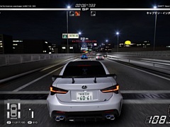 「首都高バトル」，フルリリースバージョンを9月25日に発売。ホンダ，レクサスなどの車種，国内パーツメーカー25ブランドを追加収録