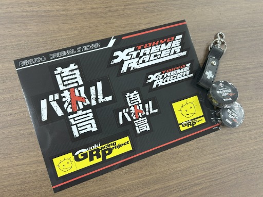 画像ギャラリー No.013のサムネイル画像 / 「首都高バトル」を最新型レーシングシミュレータで試遊できる。元気,「東京ゲームショウ2025」出展情報を発表。重大告知も予定