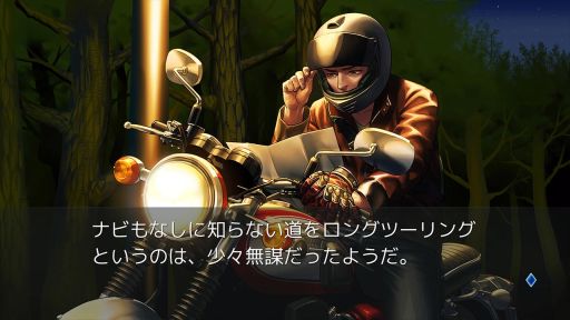画像ギャラリー No.002のサムネイル画像 / 「レイジングループ」のPS5/Xbox Series X|S/Xbox One版が，8月30日に発売決定。死に戻りの男が殺人儀式に挑む和風伝奇ホラーノベルADV